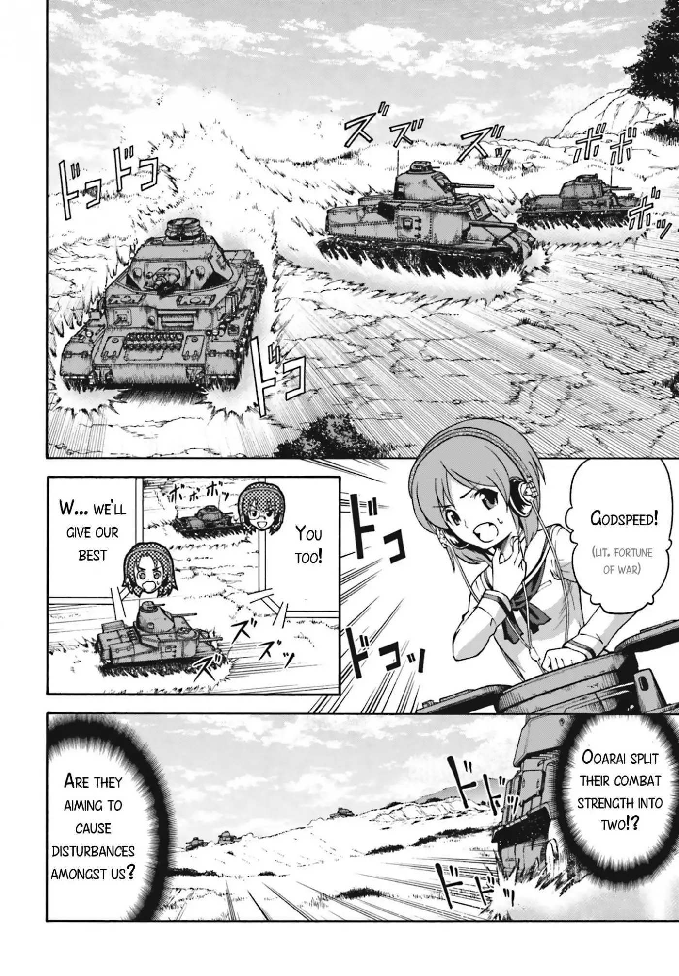 GIRLS und PANZER - Gekitou! Maginot-sen desu!! Chapter 9 8